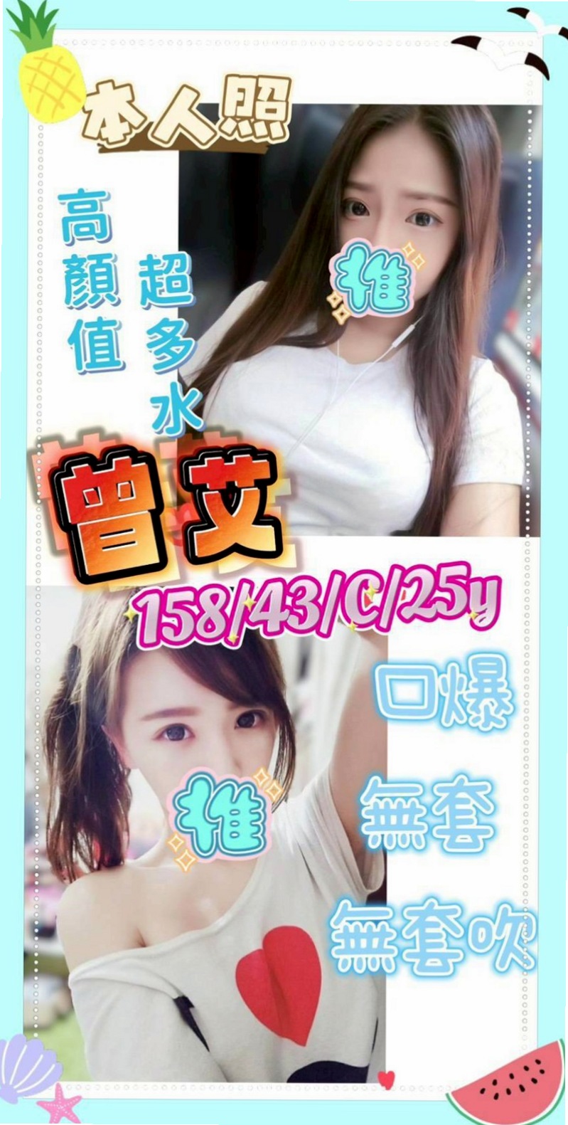 PIT STOP｜嘉霖｜大奶主播｜169cm/44kg｜C罩杯｜23歲｜南屯美女外送｜奶浴+LG+kiss樣樣都ok喔 都能配合  介紹：辦公OL,服務互動都很好，不會很趕，
